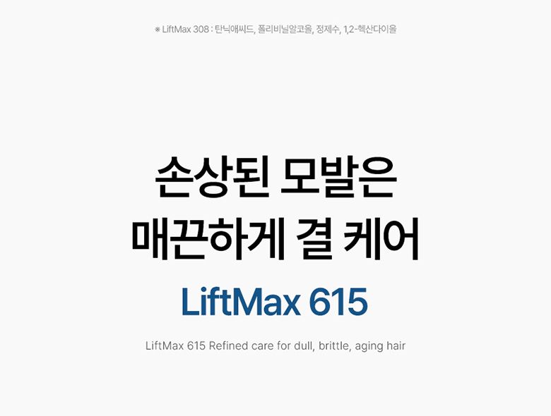 ★최쇼단독/홈쇼핑유일판매처★[최신상카이스트탈모볼륨샴푸시즌2]그래비티 PDRN 헤어 리커버리 샴푸 6개 탈모샴푸 대용량샴푸